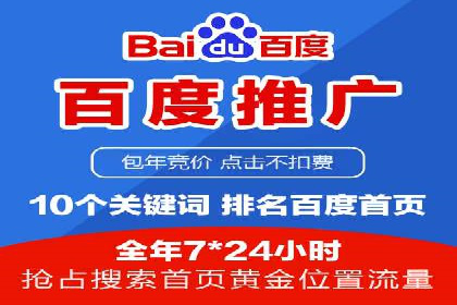 SEM外包助力企业品牌推广案例